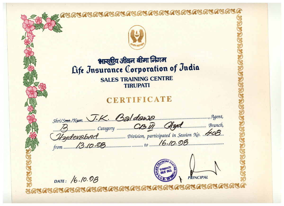 STC CERT